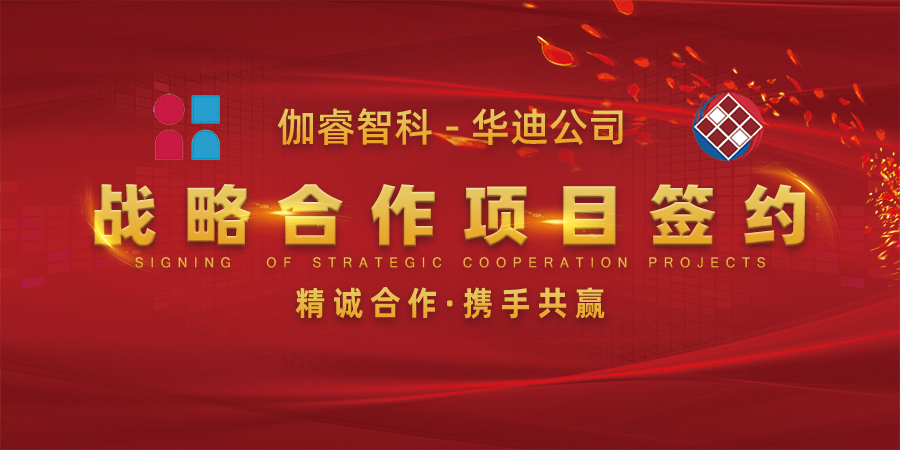 欧博abg(中国区)官方网站