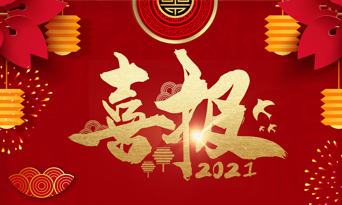 欧博abg(中国区)官方网站