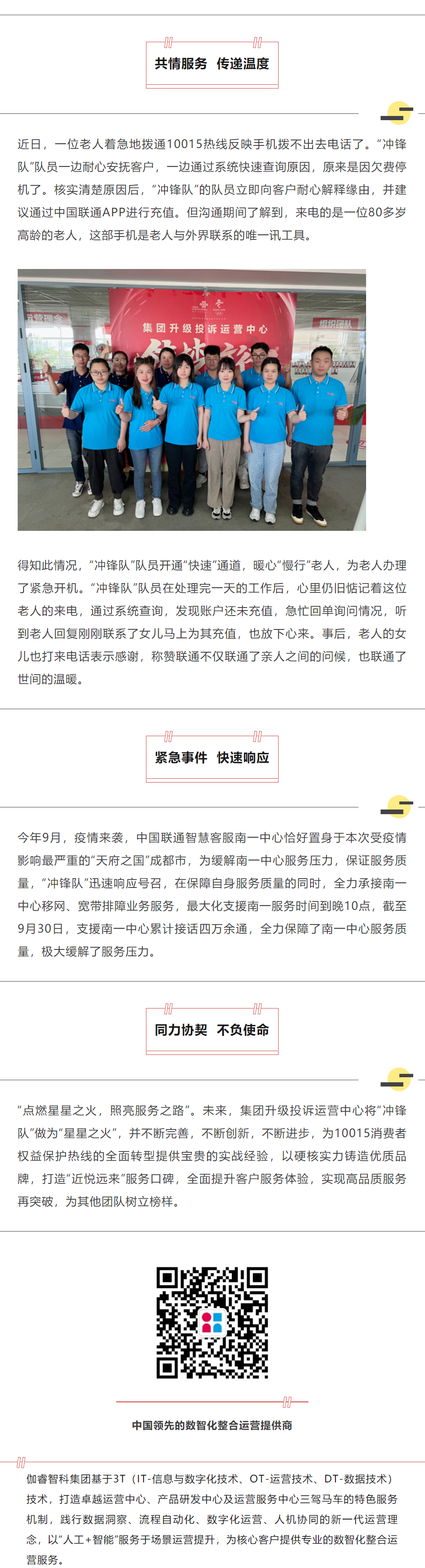 欧博abg(中国区)官方网站