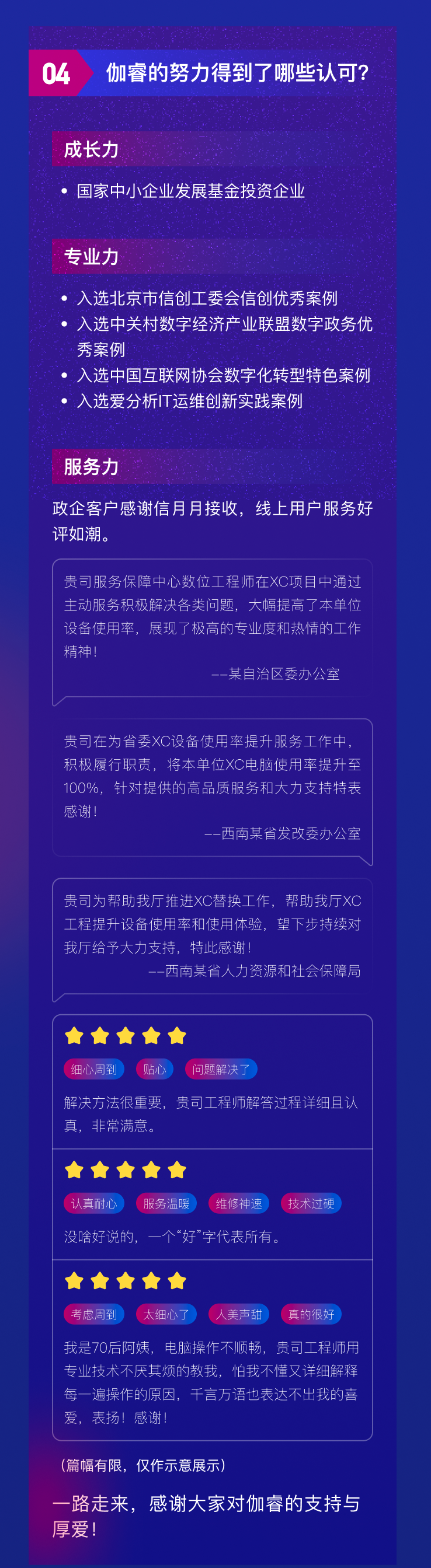 欧博abg(中国区)官方网站