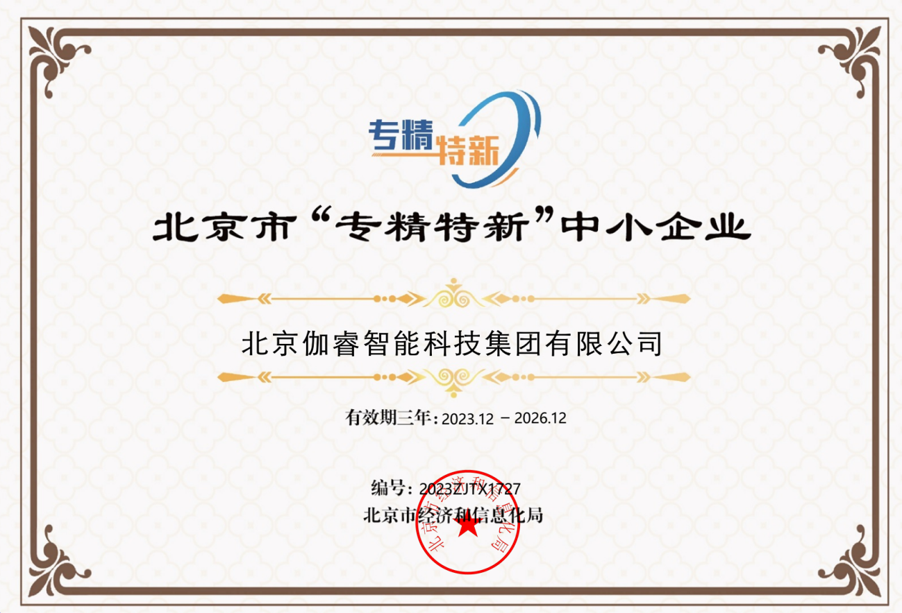 欧博abg(中国区)官方网站